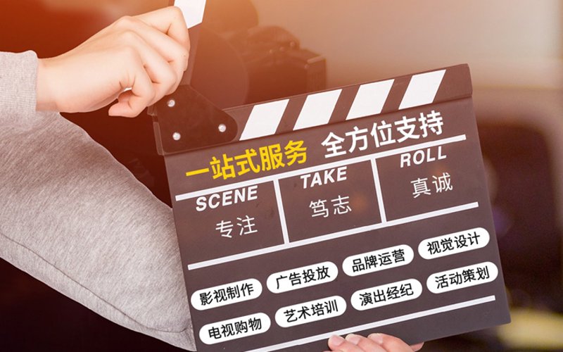 文化之翼在上海翱翔:传播公司的新时代篇章